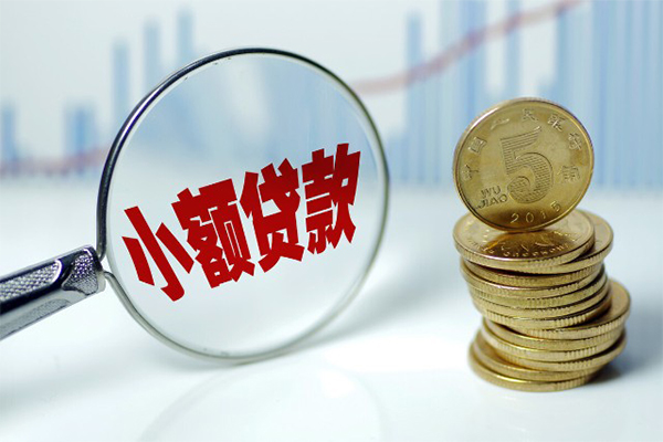 重庆两江新区借钱短借-重庆两江新区个人贷款小额贷款-重庆两江新区民间私人借贷