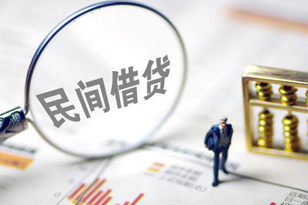 重庆两江新区个人信用贷款