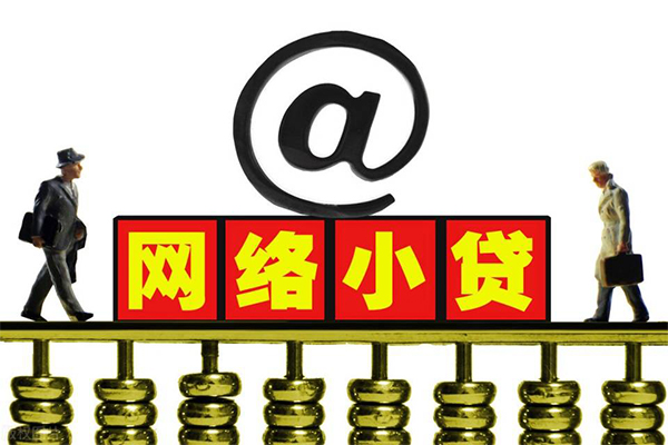 重庆两江新区小额贷款公司-重庆两江新区空借空放-重庆两江新区短期借款