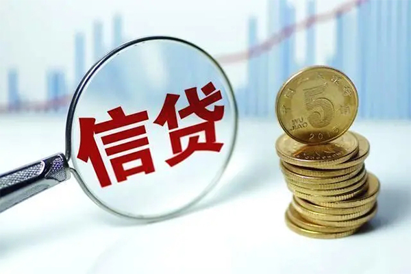 重庆两江新区信用贷款办理-重庆两江新区小额个人借贷-重庆两江新区小额贷款地址