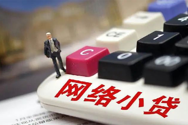 重庆两江新区空放-重庆两江新区小额信用贷款-重庆两江新区身份证小额贷款