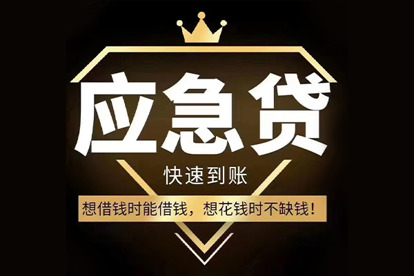 重庆两江新区个人正规借贷-重庆两江新区水钱空放-重庆两江新区短期空放