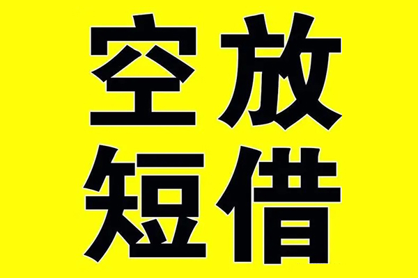 重庆两江新区私人身份证借私借-重庆两江新区民间借贷私人放款-重庆两江新区应急贷款