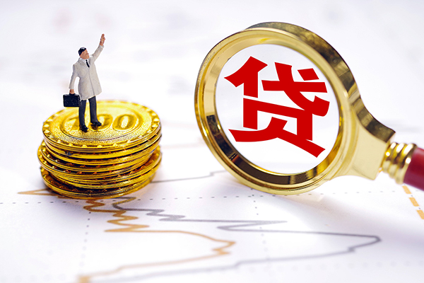 重庆两江新区私借空放短借-重庆两江新区贷款信用贷款-重庆两江新区私人借贷放款