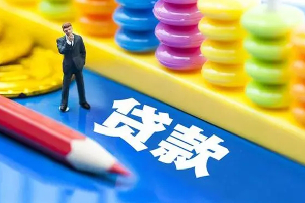 重庆两江新区民间无抵押借钱-重庆两江新区空放-重庆两江新区民间私人借贷