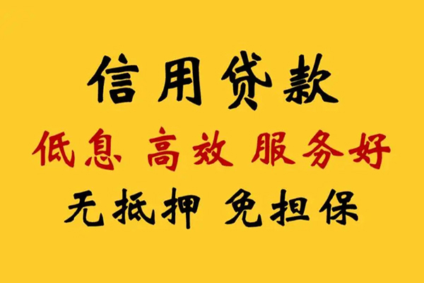 重庆两江新区哪里有小额贷款-重庆两江新区空放贷款当天下款-重庆两江新区民间短借