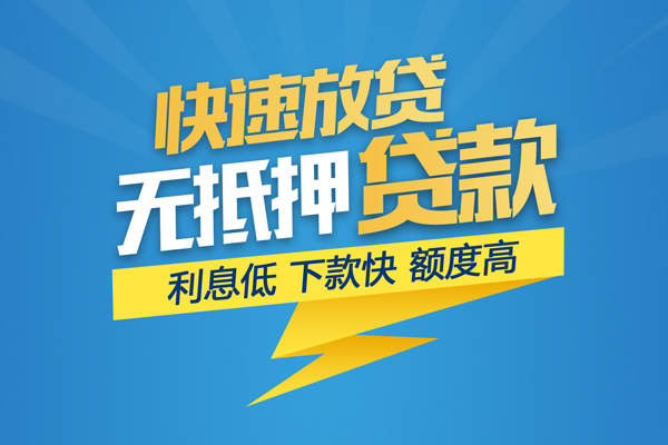 重庆两江新区身份证贷款平台-重庆两江新区贷款私借空放-重庆两江新区短借个人