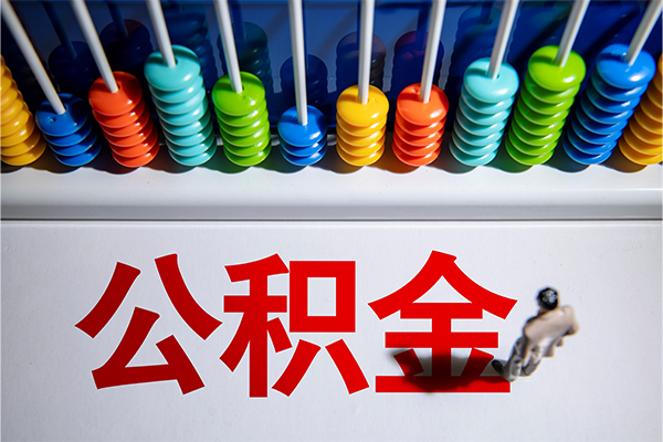 重庆两江新区民间私借-重庆两江新区借钱短借-重庆两江新区借私借