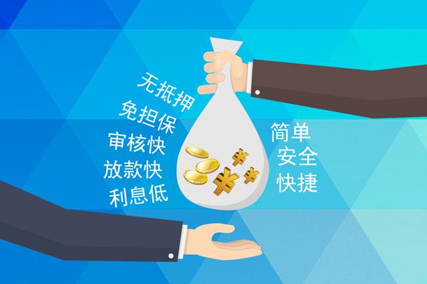 重庆两江新区个人工程贷款-重庆两江新区私人放空借贷-重庆两江新区个人借贷款