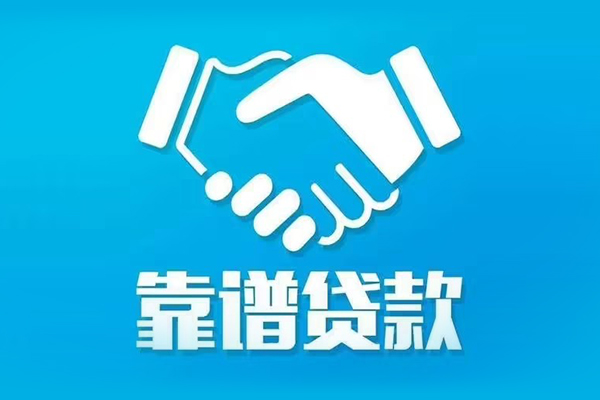 重庆两江新区身份证借款-重庆两江新区借钱短借-重庆两江新区民间小额借贷