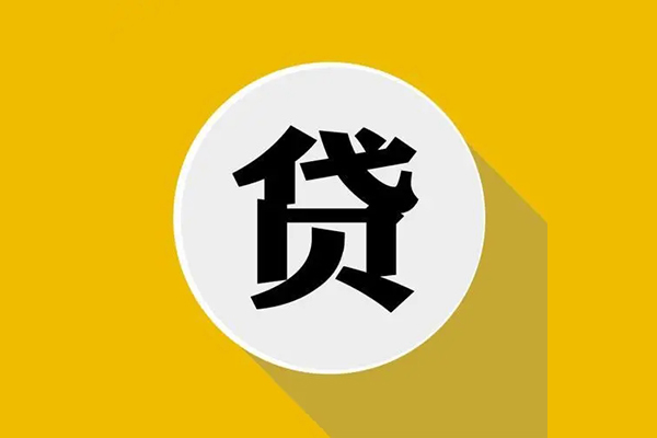 重庆两江新区哪有短借-重庆两江新区私借空放先息后本-重庆两江新区有没有私人放款的