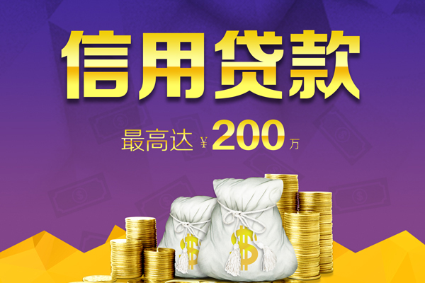 重庆两江新区民间私借-重庆两江新区小额贷款不查征信-重庆两江新区急需借钱可以找我