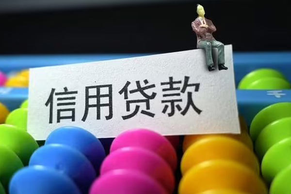 重庆两江新区个人身份证贷款-重庆两江新区小额贷款公司-重庆两江新区水钱