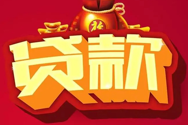 重庆两江新区个人借贷款-重庆两江新区短期空放小额贷款-重庆两江新区民间个人借贷
