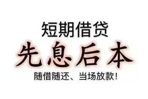 重庆两江新区民间私借-重庆两江新区私人私借-重庆两江新区小额贷款地址