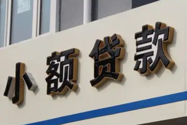 重庆两江新区身份证借款-重庆两江新区小额贷款电话-重庆两江新区贷款咨询
