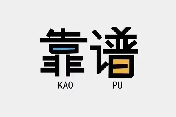 重庆两江新区民间私借-重庆两江新区私人放贷-重庆两江新区身份证抵押贷款