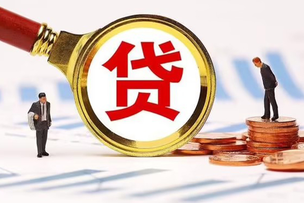 重庆两江新区小额贷款当天放款-重庆两江新区哪里可以信用贷款-重庆两江新区私人信用贷款