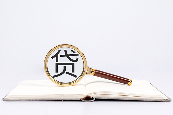 重庆两江新区身份证借私借