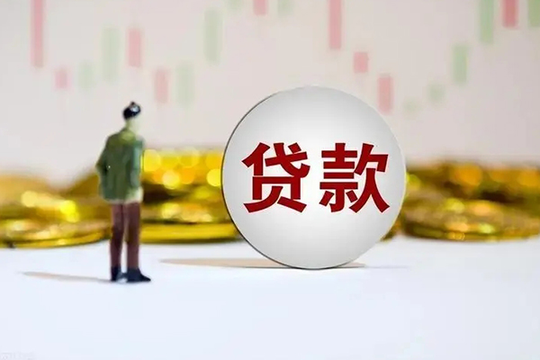 重庆两江新区私借空放先息后本