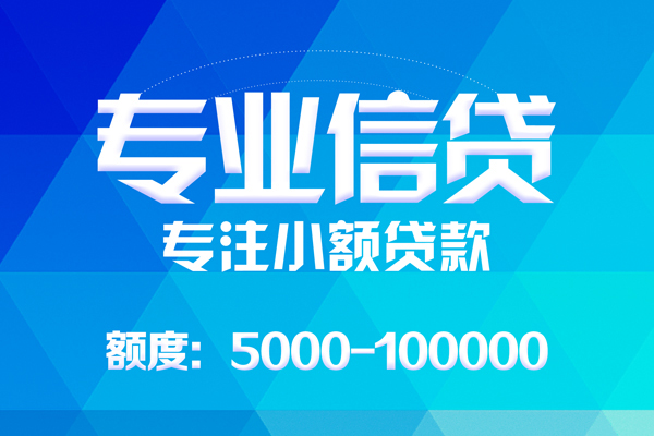 重庆两江新区私人借贷-重庆两江新区贷款空放-重庆两江新区应急借钱空放